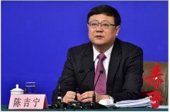 環境保護部部長陳吉寧就“加強生態環境保護”回答記者提問